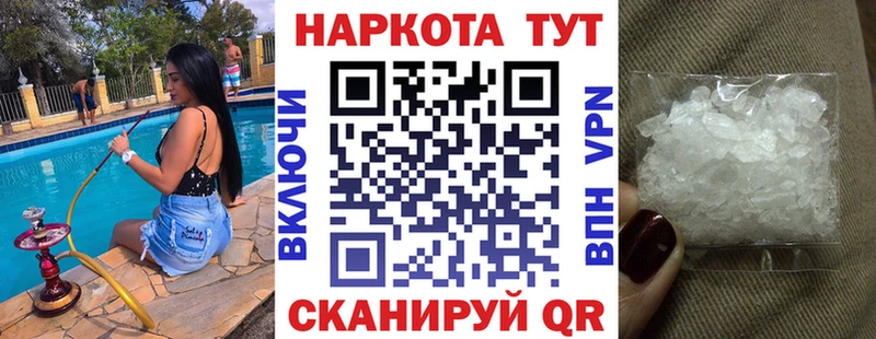 Магазины продажи наркотиков Старый Крым Альфа ПВП  Конопля  Меф  АМФЕТАМИН  Гашиш 