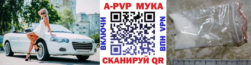 купить наркотики цена omg сайт Alpha PVP кристаллы Старый Крым