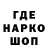 Марки N-bome 1500мкг Glitch's Mom