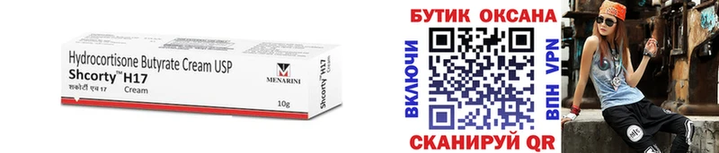 что такое наркотик  Старый Крым  Бутират бутик 