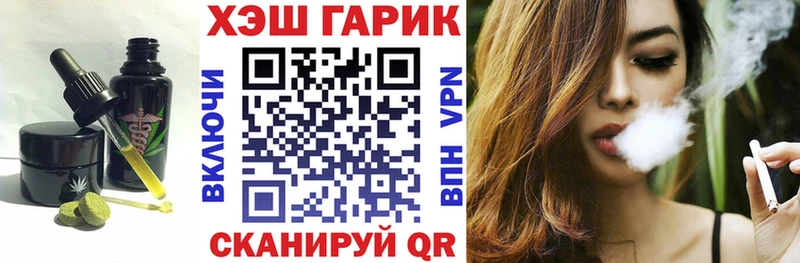 Canna-Cookies конопля  Старый Крым 