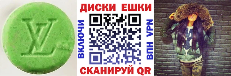 сайты даркнета какой сайт  Старый Крым  Экстази VHQ  хочу  