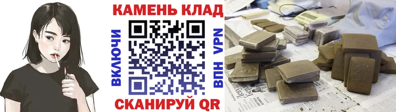 ГАШИШ гарик Старый Крым