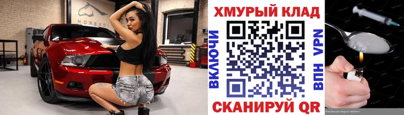 наркошоп  Старый Крым  мега маркетплейс  ГЕРОИН белый 