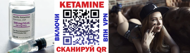 наркотики  Старый Крым  Кетамин ketamine 