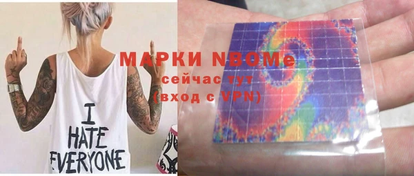 ПСИЛОЦИБИНОВЫЕ ГРИБЫ Абдулино