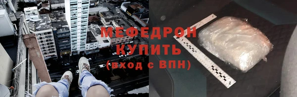амф Абаза
