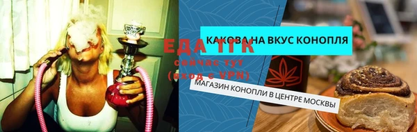 ПСИЛОЦИБИНОВЫЕ ГРИБЫ Абдулино