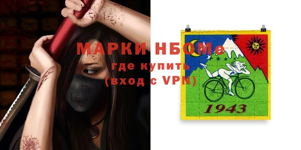 марки lsd Абинск