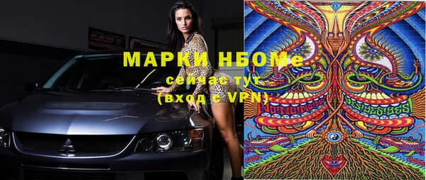 марки lsd Абинск
