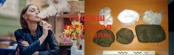 марки lsd Абинск