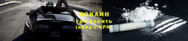 марки lsd Абинск