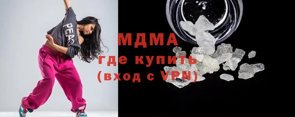 ПСИЛОЦИБИНОВЫЕ ГРИБЫ Абдулино