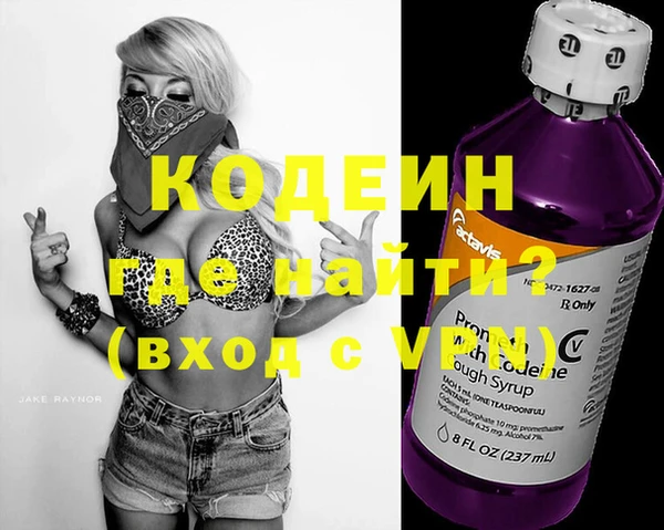 амф Абаза