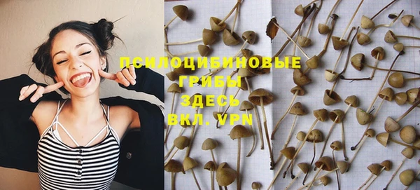 дистиллят марихуана Переславль-Залесский