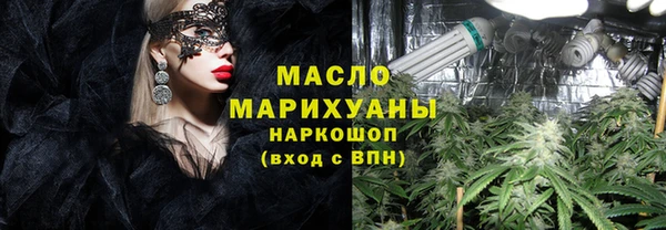 ПСИЛОЦИБИНОВЫЕ ГРИБЫ Абдулино