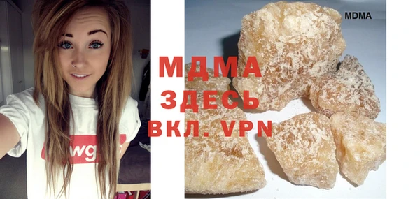 марки lsd Абинск