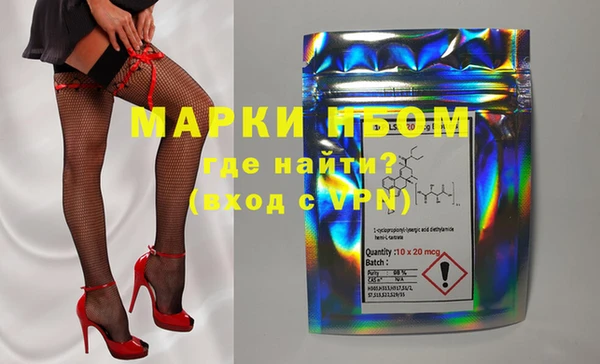 ПСИЛОЦИБИНОВЫЕ ГРИБЫ Абдулино