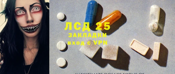 амф Абаза