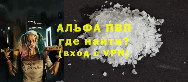 амф Абаза