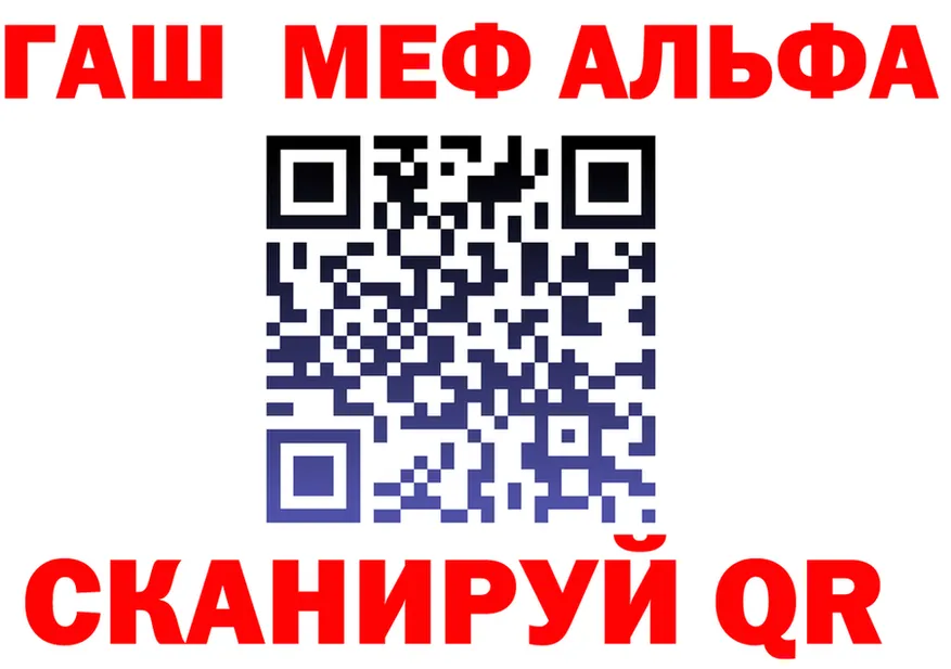 COCAIN FishScale зеркало мориарти гидра Старый Крым