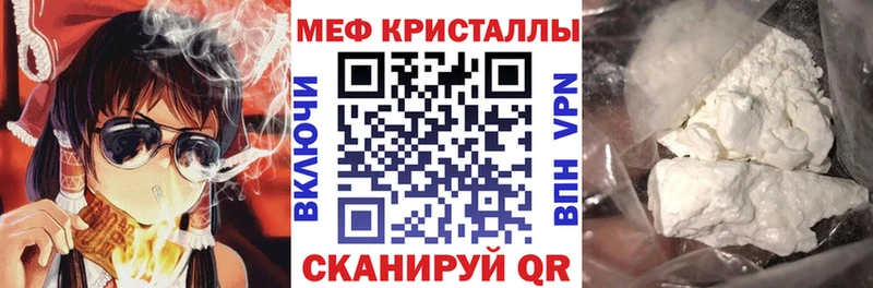 сайты даркнета телеграм цена наркотик Старый Крым МЯУ-МЯУ мяу мяу