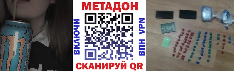 Метадон мёд  Старый Крым 