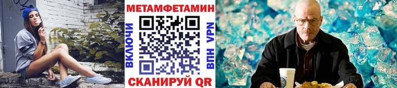 Первитин витя  Старый Крым 