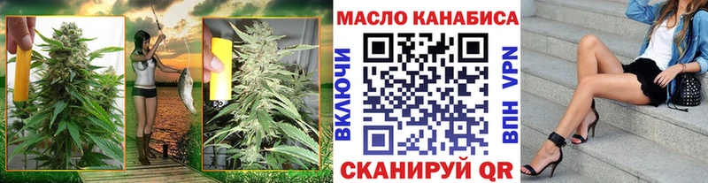 Дистиллят ТГК вейп  наркошоп  Старый Крым 